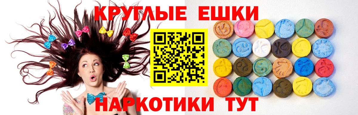 Экстази бентли Трёхгорный