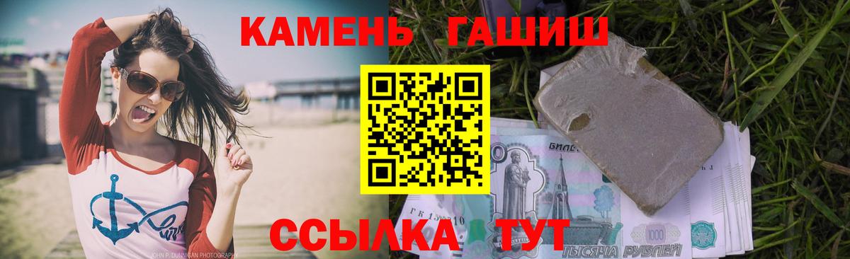 Гашиш VHQ Трёхгорный