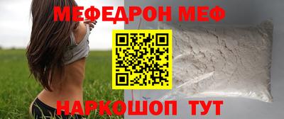 jwh Первоуральск