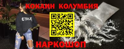 каннабис Партизанск