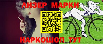 каннабис Партизанск