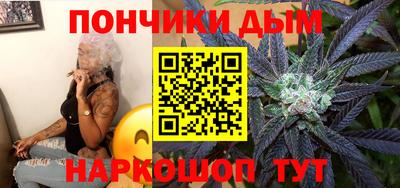 каннабис Партизанск