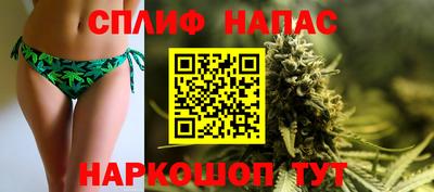 каннабис Партизанск