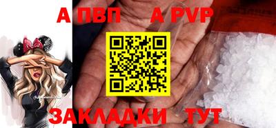 jwh Первоуральск