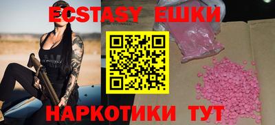каннабис Партизанск