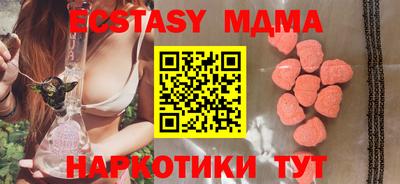 jwh Первоуральск