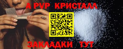 каннабис Партизанск