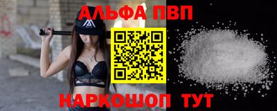 каннабис Партизанск