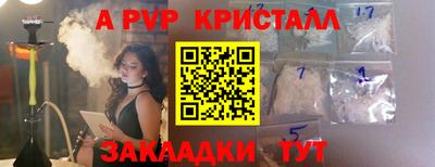 jwh Первоуральск