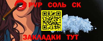 каннабис Партизанск