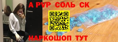 каннабис Партизанск