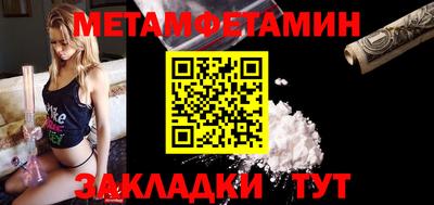 каннабис Партизанск