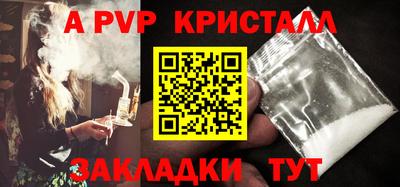 каннабис Партизанск