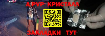 каннабис Партизанск