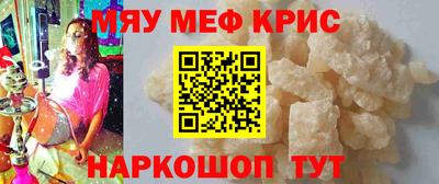 каннабис Партизанск
