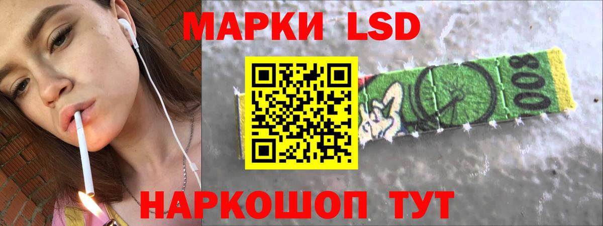 Лсд 25 экстази кислота  Вход с VPN  ЛСД экстази кислота  Трёхгорный 