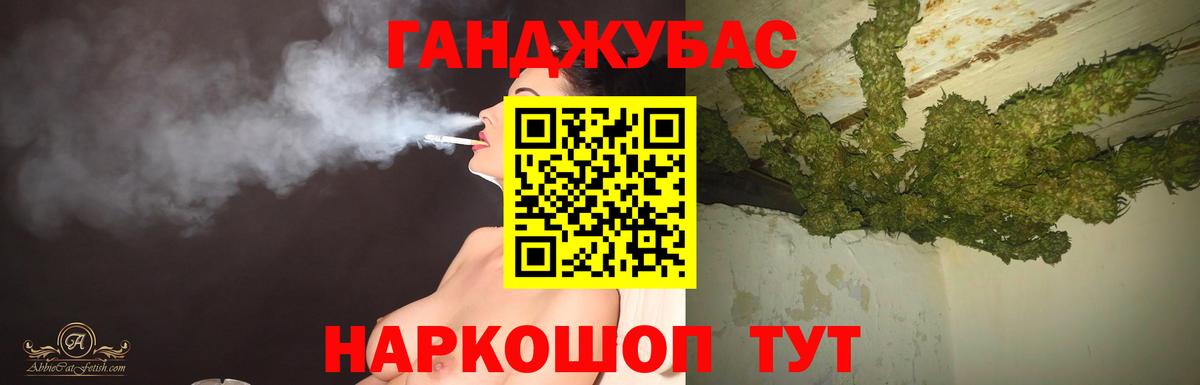 Трёхгорный  Шишки марихуана Bruce Banner  Вход с VPN  Бошки Шишки планчик 